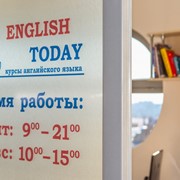 Индивидуальные занятия по английскому