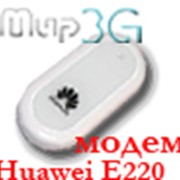 USB модем HSDPA Huawei E220 фото