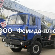 Автокран Машека КС-5571ВУ-К 32тонн