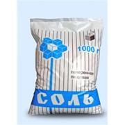 Соль натуральная, соль фасованная помол №1 в полиэтиленовых пакетах, соль в полиэтиленовых пакетах, в Украине, цена, фото
