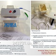 Активатор воды фильтр “Жива-3“ (3 литра) фото