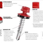 Саморез кровельный оцинкованный, цветной Rall 3005 фото