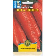 Семена моркови Вита Лонга 2 г