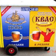 Оборудование для продажи кваса фото