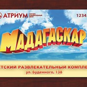 Печать пластиковых картах с нумерацией Донецк, Луганск, Мариуполь фото