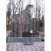Гранитный мемориал погибшим воинам ОУН УПА фото