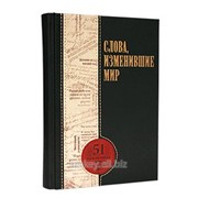 Книга Православный Молитвослов, 029 (кр) фото