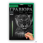 Гравюра SocButtons v1.5GR_A5-11s От 6 лет фото