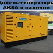 Дизель генератор AKSA