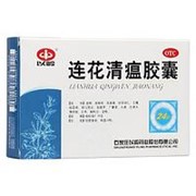 Капсулы для лечения простуды и гриппа LIANHUA QINGWEN JIAONANG (ЛЯНЬХУА ЦИНВЕНЬ ЦЗЯОНАН ) фото