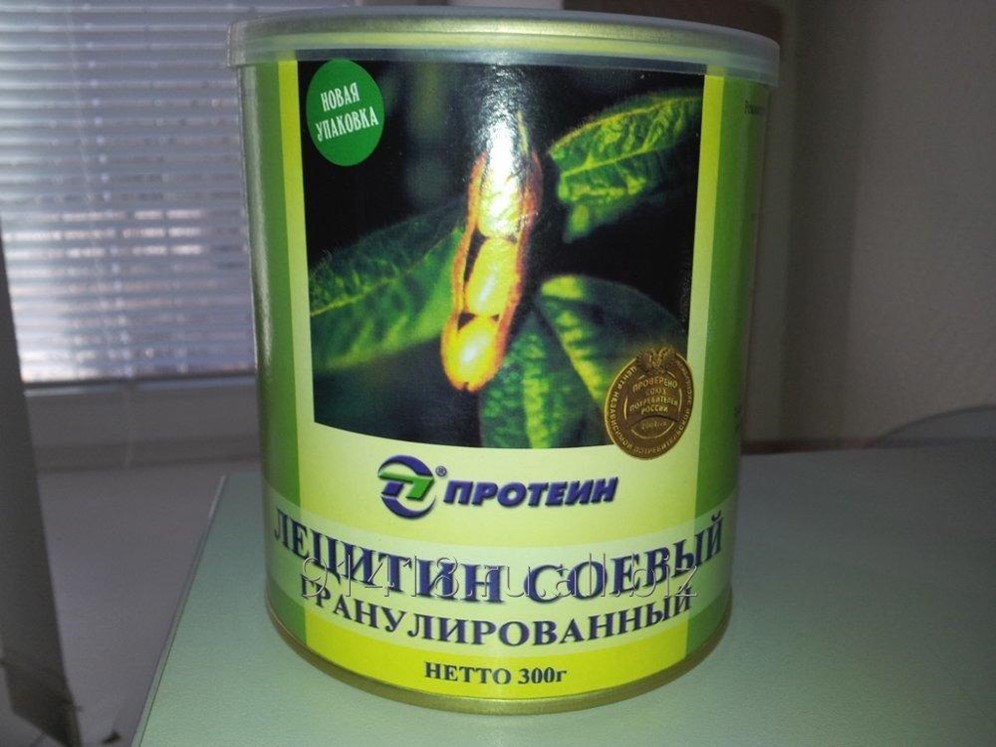 Соевый Лецитин Порошок Купить В Новосибирске