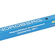 Нагреватель индукционный беспламенный NORDBERG HIF-1