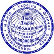 Производство, изготовление, штампов и печатей в Киеве (Киев,Украина), цена от производителя
