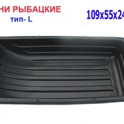 Санки для рыбалки тип - L, 109м*55см*24см, купить в Украине, цена на сани продажа фото