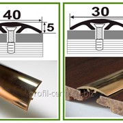 Латунный порожек гладкий (скрытое крепление, 30 мм, 40 мм) фото