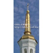 Производство шпилей на крышу православных сооружений