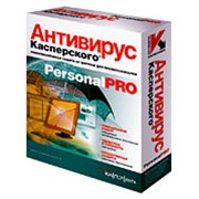 Антивирус Касперского Personal / Personal Pro