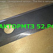 Нож длинный роторной косилки КРН-2.1 фото