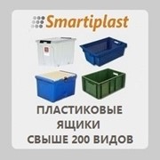 Ящики пластиковые многооборотные ящики складские пищевые фото