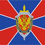Флаг ФСБ (Федеральная служба безопастности ) размер 90х135 фото
