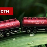 Доставка сборных грузов в Белоруссию