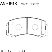 Тормозная колодка Akebono AN-641K фотография