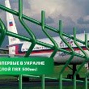 Секции ограждения фото