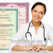 Медицинское лицензирование мед.изделий и техники фото