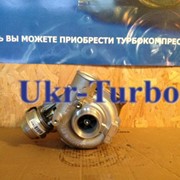 Турбина (турбокомпрессор) на BMW 530D & 730D 454191-5015S