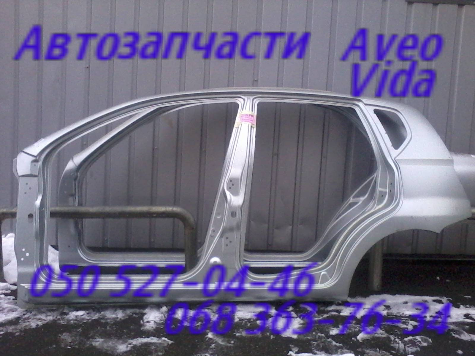 Купить Дверь Шевроле Авео Т300 Передняя Левая