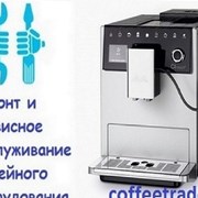 Ремонт кофемашин в Киеве. Ремонт кофемашины Mellit фото
