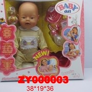 Кукла "Baby doll" - аналог куклы "Baby born" (9 функций)