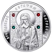Святой Серафим Саровский 20 г серебряная монета в блистере фото