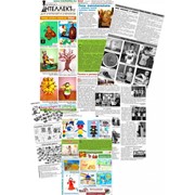 Журнал интернет-портал “Интеллект kz“ для учителей и учеников фото