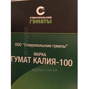 Гумат калия 100 фото