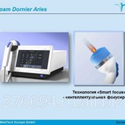 Система ударно-волновой терапии (УТВ) Dornier Aries с электромагнитным излучателем фото