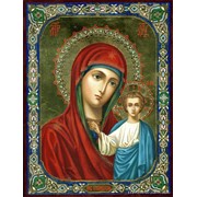 Казанская икона Пресвятой Богородицы (0002)