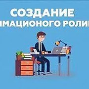 Видеоролики анимационные. Ташкент фото
