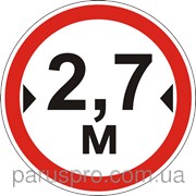 Дорожный знак Движение транспортных средств, ширина которых превышает N м, запрещено 3.17 ДСТУ 4100- фото