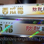Зубная паста гипоаллергенная Вековой Восток