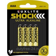 Батарейки Luxlite Shock (GOLD) типа ААА - 4 шт. фото