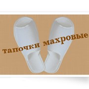 Тапочки махровые для гостиниц фото