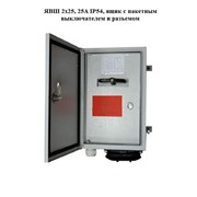Ящик силовой ЯВШ 2х25, 25А IP54, с пакетным выключателем и разъемом фото