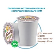 Пломбир на натуральных сливках в картоном стаканчике фото