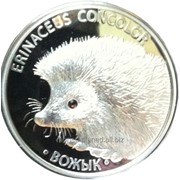 Серебряная монета с кристаллом Swarovski Ёжик фотография