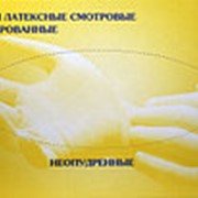 Перчатки смотровые латексные текст, неопудренные хлорированные TL 201 М 50/500 фото
