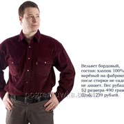 Мужские рубашки вельветовые однотонные разного цвета