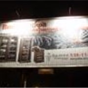 Реклама на призмабордах фото