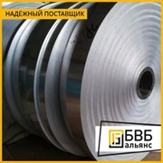 Лента алюминиевая 0,3 х 1240 3003Н16 фотография