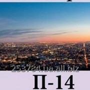 Картина панорамная П-14, 30х90, 30х100 фотография